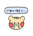 (敬語)赤いほっぺのリスちゃん（個別スタンプ：17）