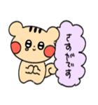 (敬語)赤いほっぺのリスちゃん（個別スタンプ：19）