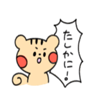 (敬語)赤いほっぺのリスちゃん（個別スタンプ：24）