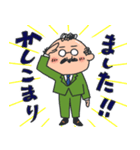 昭和おぢさん 敬語（個別スタンプ：3）