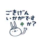 おさぎ2「毎日使える見やすい敬語」（個別スタンプ：13）