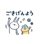 おさぎ2「毎日使える見やすい敬語」（個別スタンプ：25）