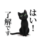 緑目黒猫★敬語スタンプ（個別スタンプ：16）