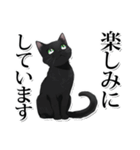 緑目黒猫★敬語スタンプ（個別スタンプ：22）