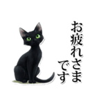 緑目黒猫★敬語スタンプ（個別スタンプ：26）