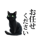 緑目黒猫★敬語スタンプ（個別スタンプ：31）