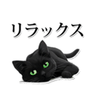 緑目黒猫★敬語スタンプ（個別スタンプ：39）