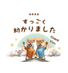 名前が入る☆まめしばの大人可愛い敬語（個別スタンプ：20）