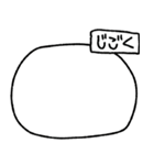 ちょっと腹立つモチ～組～（個別スタンプ：13）