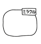 ちょっと腹立つモチ～組～（個別スタンプ：14）