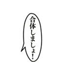 ⚫架空の合体ロボ⭐スタンプアレンジ機能推奨（個別スタンプ：33）