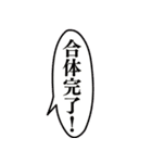 ⚫架空の合体ロボ⭐スタンプアレンジ機能推奨（個別スタンプ：36）