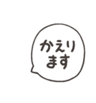 組み合わせて使える！家に帰るよ（個別スタンプ：1）