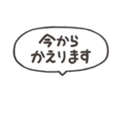 組み合わせて使える！家に帰るよ（個別スタンプ：2）