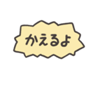 組み合わせて使える！家に帰るよ（個別スタンプ：5）