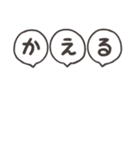 組み合わせて使える！家に帰るよ（個別スタンプ：9）