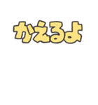 組み合わせて使える！家に帰るよ（個別スタンプ：13）