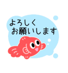 金魚とメダカのmixスタンプ（個別スタンプ：11）