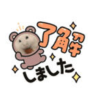 らすみースタンプ（個別スタンプ：3）