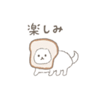 犬になりたい時もある（個別スタンプ：20）