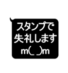 ★見やすいデカ文字★敬語スタンプ（個別スタンプ：1）