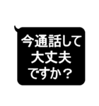 ★見やすいデカ文字★敬語スタンプ（個別スタンプ：2）