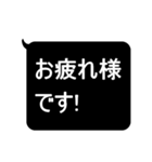 ★見やすいデカ文字★敬語スタンプ（個別スタンプ：3）