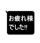 ★見やすいデカ文字★敬語スタンプ（個別スタンプ：4）