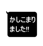 ★見やすいデカ文字★敬語スタンプ（個別スタンプ：6）