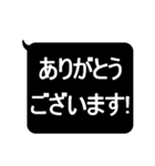 ★見やすいデカ文字★敬語スタンプ（個別スタンプ：7）