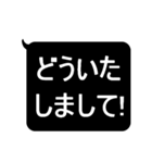 ★見やすいデカ文字★敬語スタンプ（個別スタンプ：9）