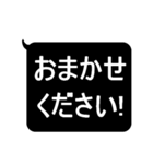 ★見やすいデカ文字★敬語スタンプ（個別スタンプ：12）