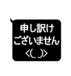 ★見やすいデカ文字★敬語スタンプ（個別スタンプ：13）