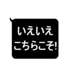 ★見やすいデカ文字★敬語スタンプ（個別スタンプ：14）