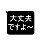 ★見やすいデカ文字★敬語スタンプ（個別スタンプ：15）