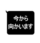 ★見やすいデカ文字★敬語スタンプ（個別スタンプ：19）