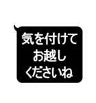 ★見やすいデカ文字★敬語スタンプ（個別スタンプ：24）