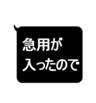 ★見やすいデカ文字★敬語スタンプ（個別スタンプ：30）