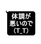 ★見やすいデカ文字★敬語スタンプ（個別スタンプ：31）