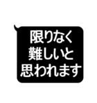 ★見やすいデカ文字★敬語スタンプ（個別スタンプ：33）