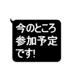 ★見やすいデカ文字★敬語スタンプ（個別スタンプ：35）