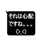 ★見やすいデカ文字★敬語スタンプ（個別スタンプ：36）