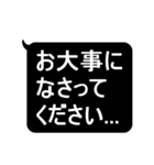 ★見やすいデカ文字★敬語スタンプ（個別スタンプ：37）