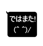 ★見やすいデカ文字★敬語スタンプ（個別スタンプ：39）