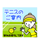 テニスガール♡I love tennis（個別スタンプ：17）