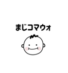 日韓ミックス語スタンプ！한본어(ハンボノ)（個別スタンプ：1）