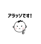 日韓ミックス語スタンプ！한본어(ハンボノ)（個別スタンプ：4）