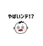 日韓ミックス語スタンプ！한본어(ハンボノ)（個別スタンプ：5）