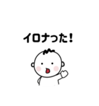 日韓ミックス語スタンプ！한본어(ハンボノ)（個別スタンプ：6）