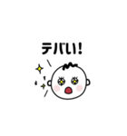 日韓ミックス語スタンプ！한본어(ハンボノ)（個別スタンプ：7）